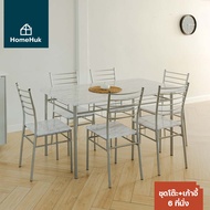 HomeHuk ชุดโต๊ะกินข้าว พร้อมเก้าอี้ 6 ที่นั่ง 150x85x75 cm ขาเหล็ก โต๊ะอาหาร โต๊ะกินข้าว 6 ที่นั่ง โ