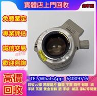 高價収購 名牌鏡頭 索尼 SONY，松下 Panasonic，Contax/康泰時 賓得/Pentax 單反 微單眼 無反相機 類單眼相機，佳能 Canon，哈蘇 Hasselblad，尼康 Niko