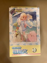 PTCG 莉莉艾收藏卡冊組合