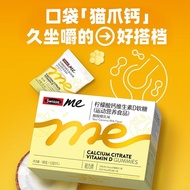 Swisse Swisse Calcium Supplement Adult Organic Calcium Citrate Vitamin D Gummy Vitamin D+Calcium Sup