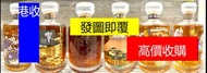 收 威士忌 響 余市