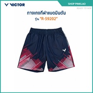 VICTOR Badminton Sports Shorts Model R-59202
