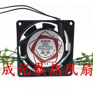 8cm 8025 220V Ball Fan Cabinet Cooling Fan SF8025AT 2082HBL/HSL