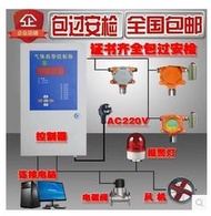 限時下殺固定式氧氣報警器在線式O2氧氣氣體探測器防爆氧氣濃度檢