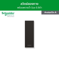 Schneider Electric Two-Way Switch With Water Channel Size 1 Black Code M3T31_2_BK AvatarOn A Model