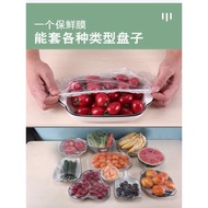Food cling film/disposable cling film/kitchen household refrigerator/leftovers and leftovers fresh-k