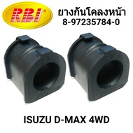 ยางกันโคลงหน้า ยี่ห้อ RBI สำหรับรถ ISUZU D-MAX 4WD (1คู่)