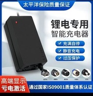 全新 電動輪椅火牛  24V 鋰電池充電器