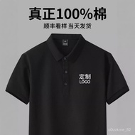 Pure Cotton Lapel Short-Sleeved Summer Workwear polo Shirt Custom Printed logo Company Advertising C