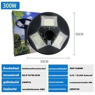 （ยอดขาย）ไฟโซล่าเซลล์ UFO  ไฟโซล่าเซลล์ ลูกปัดไฟ LED ไฟหัวเสา 300W - 20000000W โคมไฟโซล่าเซลล์ Solar 