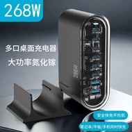 Cross-border Exclusive High-Power Charger 268W Desktop GaN Charger PD140W/PD100W Charger Quick Charg