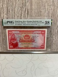 匯豐銀行小聖書