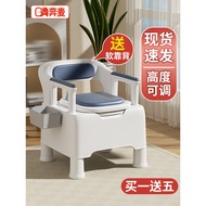 Kerusi Commode Mudah Alih untuk Warga Emas, Tempat Duduk Tandas Alih, Kerusi Commode Mudah Alih untu