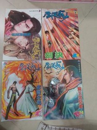 中古 絕版 刀劍笑狂沙4本