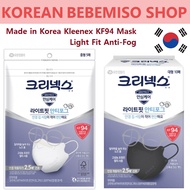 Made in Korea Kleenex Light Fit Anti-Fog KF94 Mask(30pieces)