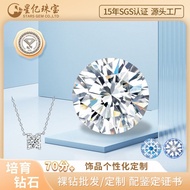 Point Henan Pair Ring Wedding Ring Cultivation Diamond Ring Diamond HPHT Artificial Synthetic Ring A