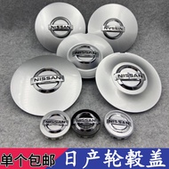Nissan nissan hubcaps old sun teana sylphy blue jays 4 generations manner A33 ca日产尼桑轮毂盖老款阳光 天籁 轩逸 蓝鸟