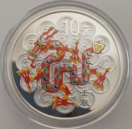 2012年中國龍年彩色紀念銀幣