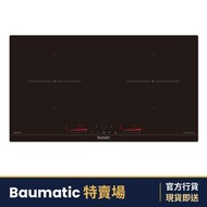 BHI714 71厘米 嵌入式雙頭電磁爐 (市場罕有一級能源標籤)