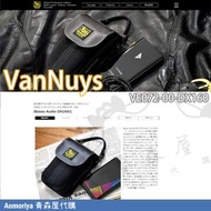 VanNuys VE072-00-DX160 耳機DAP同時収納皮套 #ibasso #DX160 #AstellKern #VANNUYS #DAP #HEADPHONE #日本代購