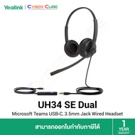 Yealink UH34 SE Dual - Microsoft Teams USB-C, 3.5mm Jack Wired Headset (หูฟัง Call Center มืออาชีพ แบบ 2 หู)