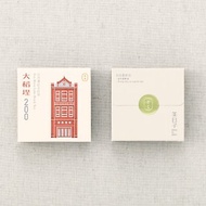 【一日正好】Dae 200 | 日月潭紅玉紅茶 隨身盒 (茶包2入/盒)