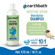 Earthbath Shea Butter Vegan Dog Shampoo แชมพู เชียบัทเทอร์ ไร้สารเคมี บำรุงขน เช้มช้น แพลนท์เบส