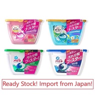 P&G  Japan Detergent 3D Gelball Bold / Ariel Laundry Capsules  🌟17pcs