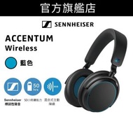 ACCENTUM Wireless 頭戴式封閉式無線耳機 藍色 (ACAEBT)