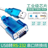 Usb usb to serial port cable 9-pin Nine-pin usb to 232 Conversion COM Port ft232 Communication Cable