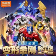 Ready to ship，Bruco Transformers Shining Edition 5th Shining Edition Origins 1985 Movie Official Opt