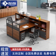 香尔特办公桌子员工办公室卡座工位财务职员办公桌椅组合二人位屏风卡位