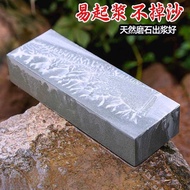 Natural Lapis Lazuli Sharpening Stone Household Kitchen Knife Large Lazy Sharpening Stone Pulp Stone