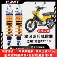 [Car Accessories Sales Volume] JSMT Jett Suitable for Honda Youth Animal CC110 CT125 Motorcycle Modi