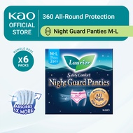 Laurier Night Guard Panties M-L (Bundle of 6)
