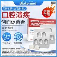 Beautiful Hemostatic Healing Bandage Gauze Pregnant Baby Oral Ulcer Patch Specializing in Returning 