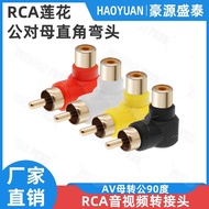 Gold Plated RCA Lotus Male to Female Right Angle Elbow AV Female to Male 90 Degree Female to Male RC