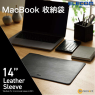 ELECOM - MacBook 14" leather case 皮套 (MacBook Pro 14" 2021 / MacBook Air 14")