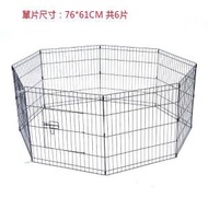 寵物圍欄（鐵絲圍欄單片尺寸：76*61CM）（共6片）#HK111032044