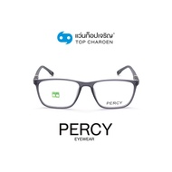 PERCY แว่นสายตาทรงเหลี่ยม MF1-1-C5 size 51 By ท็อปเจริญ