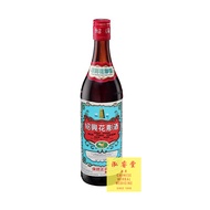 [Shop Malaysia] 海鸥绍兴花雕酒 / HAI O Shao Hsing Hua Tiao Chiew / Rice Wine (640ml)