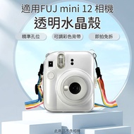 GO Cheap Suitable For Fuji INSTAX mini12 Polaroid Protective Case With Strap mini12 Camera Bag mini1