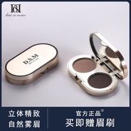 Eyebrow Powder Genuine Brand Counter Waterproof Sweat-Proof Long-Lasting Non-Fading Natural Non-Smud