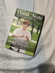 山田涼介 Think Note 寫真集