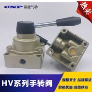 Pneumatic Manual Valve Manual Rotating Valve HV-02/03/04 HV-200D HV200B Cylinder Control Reversing