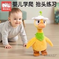 New Style Repeating Duck Baby Learn Tongue Speaking Early Educational Toy Walking Singing Little Yel
