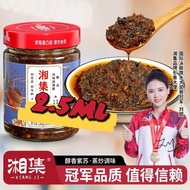 【MINS HEAVEN】 调料大全 2.5 号 香辣调料辣酱