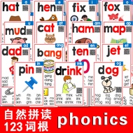 Natural Spelling English Word Flash Card cvc English 123 Root Method phonics Teaching Aids Color Car