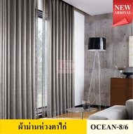 KACEE ผ้าม่าน ผ้าม่านสำเร็จรูป ผ้าม่านห่วงตาไก่ ผ้ากันแสง UV ผ้าม่านเนื้อหนาไม่อมฝุ่น ผ้าทึบแสง98% ร