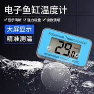 Fish Tank Thermometer Electronic Digital Display Aquarium Thermometer Water Thermometer Outside Tank